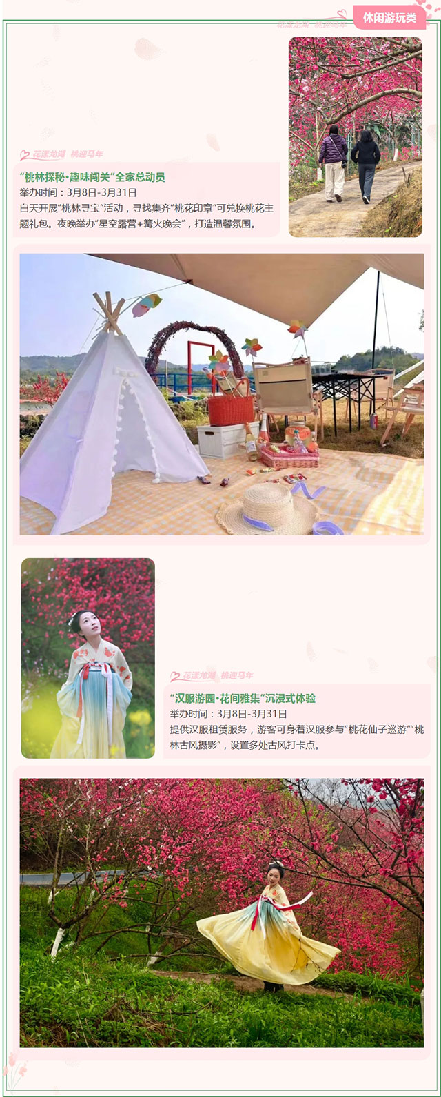 屏幕截图_7-3-2026_103114_mp.weixin.qq.com.jpg