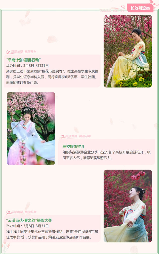 屏幕截图_7-3-2026_103140_mp.weixin.qq.com.jpg
