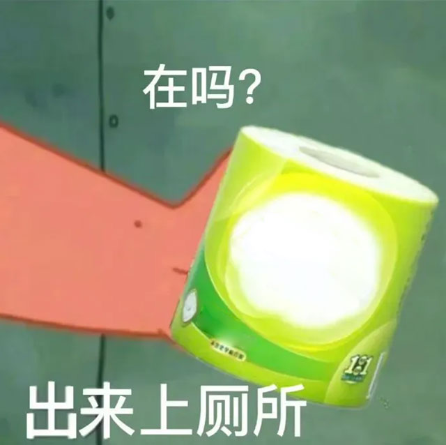避坑!拉便便,蹲vs坐?不是选舒服的,是选不犯痔疮的(图2) 2.jpg
