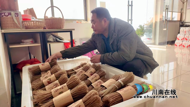 图2：包装外销的苕粉.jpg