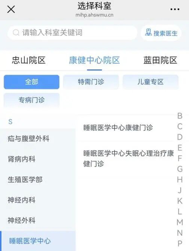 安5.jpg