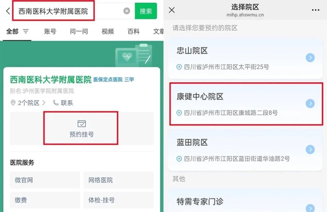 安4.jpg