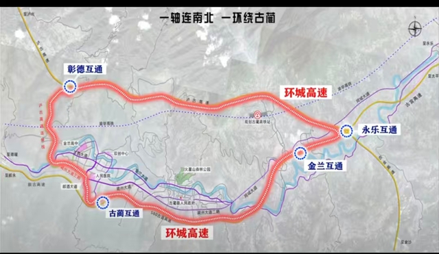 古蔺丨两条民生大道即将开建 泸州首条县级环城高速呼之欲出