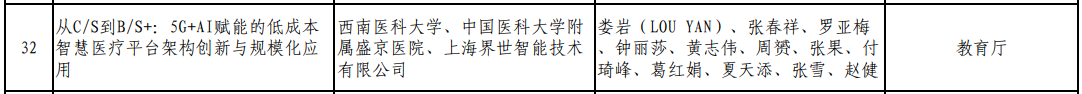 人才2.png