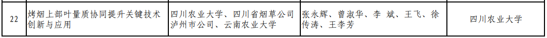 人才8.png