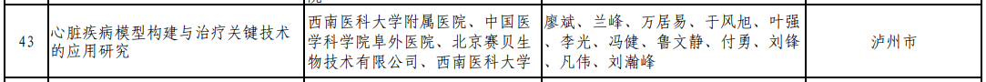 人才12.png