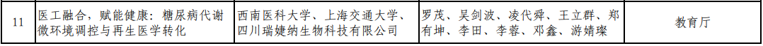 人才17.png