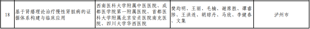 人才19.png