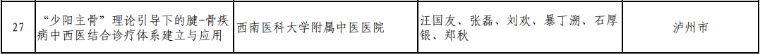 人才20.png