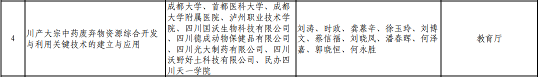 人才18.png