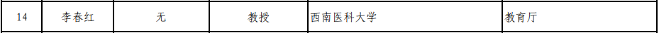 人才21.png