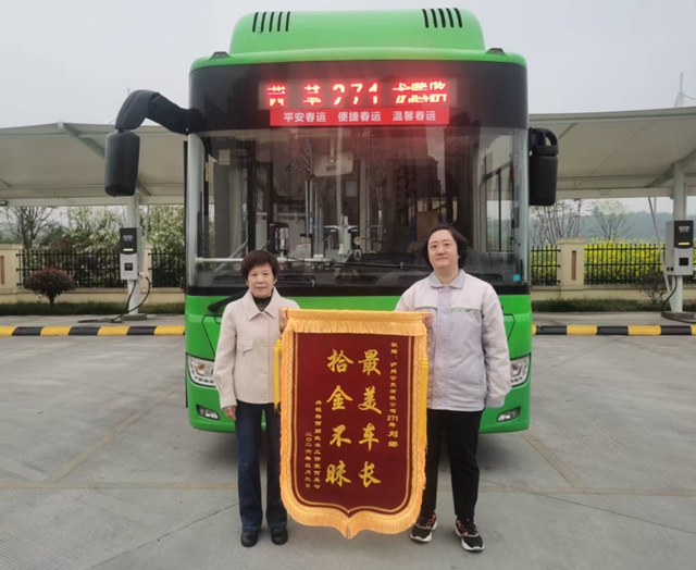 泸州：锦旗致谢公交人，车厢传递文明风