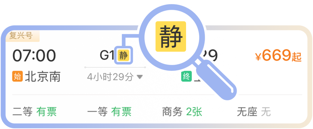 号8.png