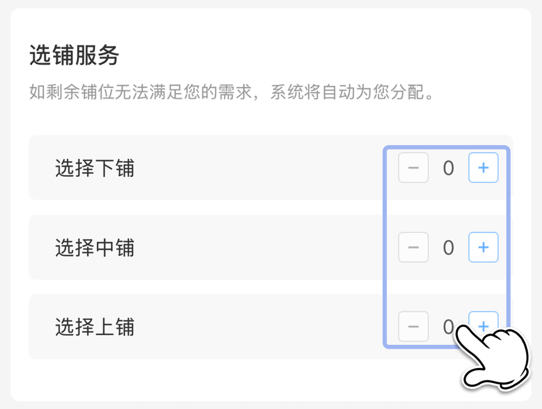 号10.png