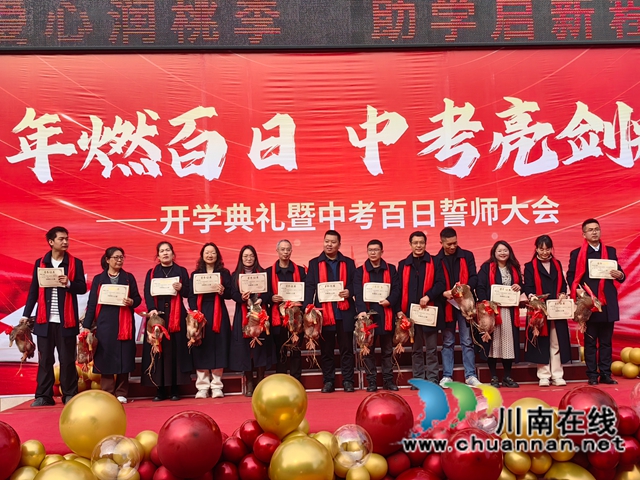 奖励教师.jpg