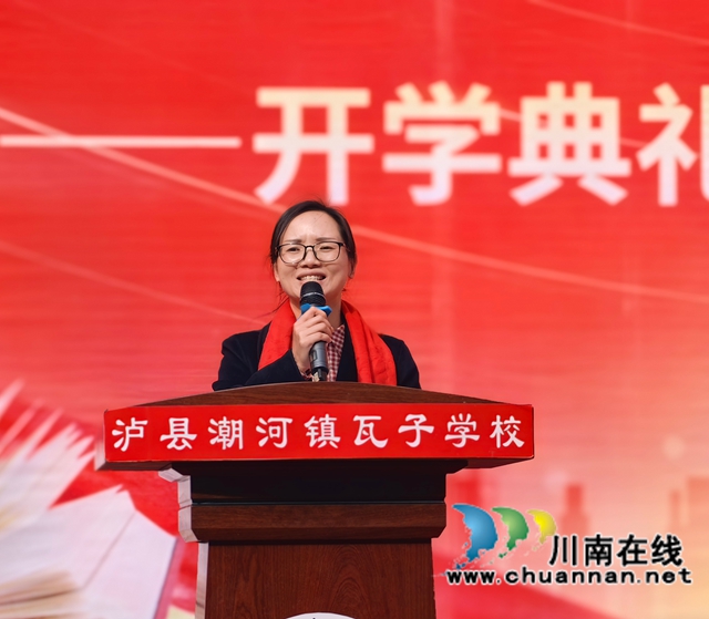 教师代表发言.jpg