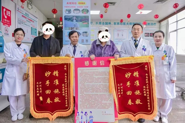 镥-177“中国方案”：四川泸州，如何成为全球肿瘤患者的“希望之城”？
