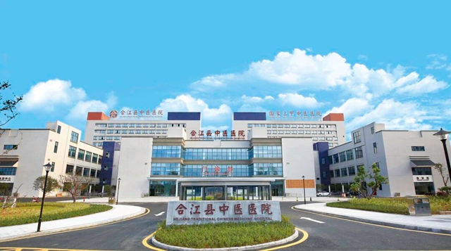 【扩散】合江县中医医院招收内培护士18名