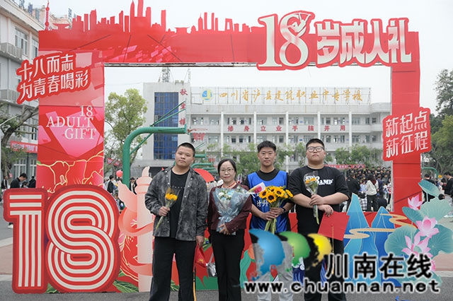 成人门师生合影2.jpg