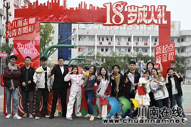 成人门师生合影.jpg
