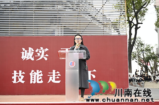 家长代表致辞.jpg