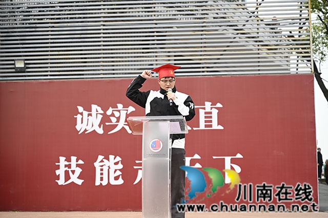 学生宣誓.jpg