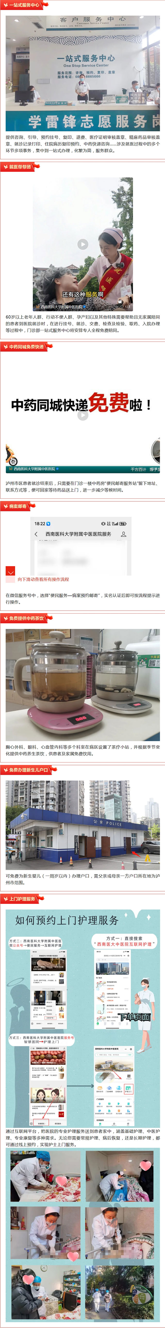 屏幕截图_15-3-2026_101223_mp.weixin.qq.com.jpg