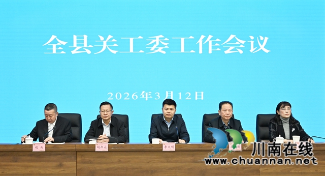 情系青少年  实干践初心｜古蔺县关工委以守正创新之力护航成长之路