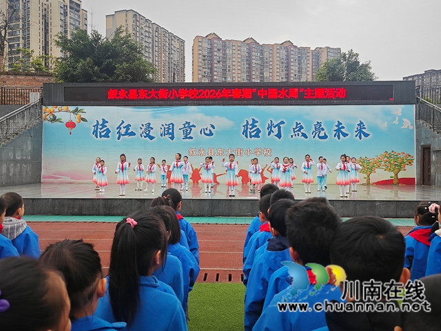 国旗下活动2.jpg