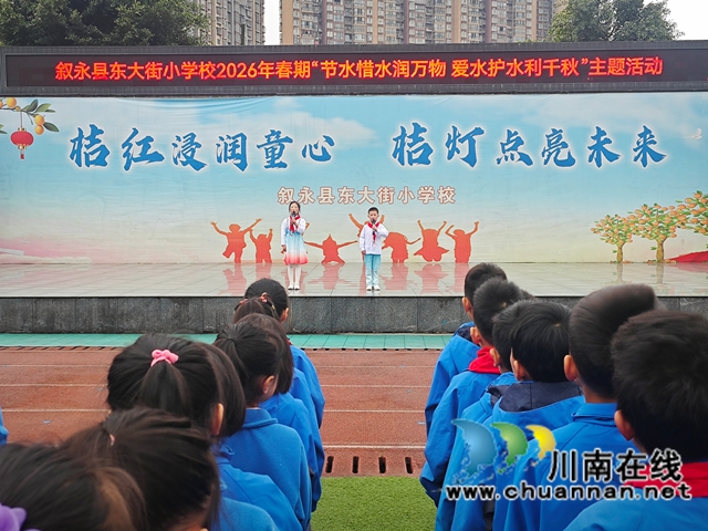 国旗下演讲.jpg