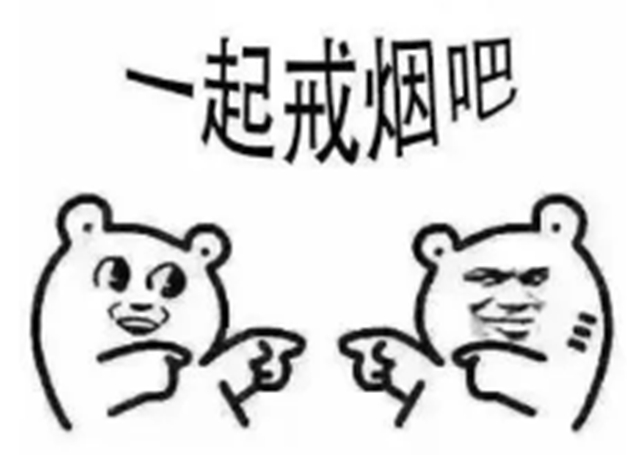 烟6.jpg