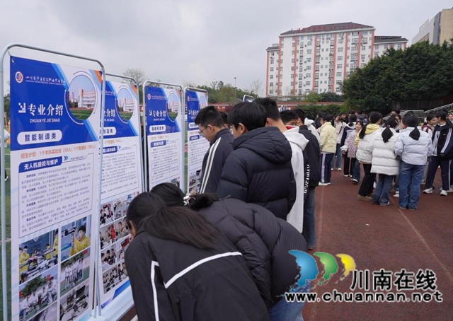 观看了解学校专业.JPG