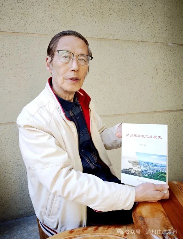 69岁，6年，27万字：退休老人为泸州建筑史补上珍贵拼图
