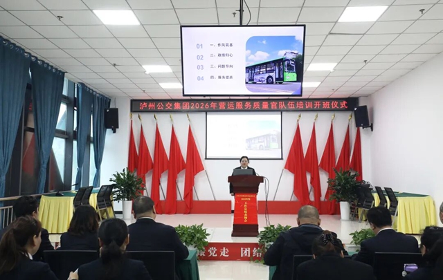 公交2.jpg