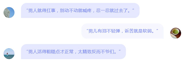 久坐+熬夜+外卖=不育套餐？这届年轻人的生育力正在被透支