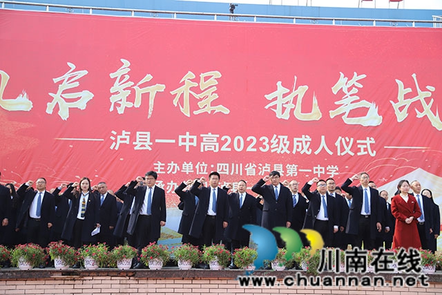 教师宣誓.jpg