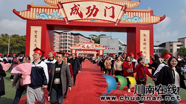 过三门4.jpg