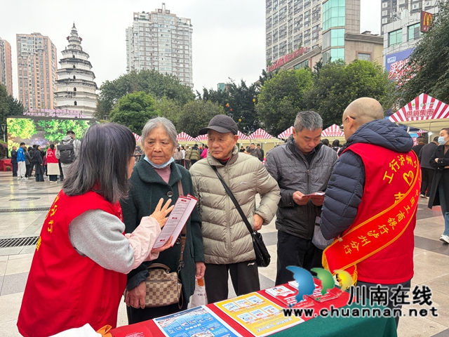 工行泸州分行走进江阳区白塔社区开展反诈宣传活动
