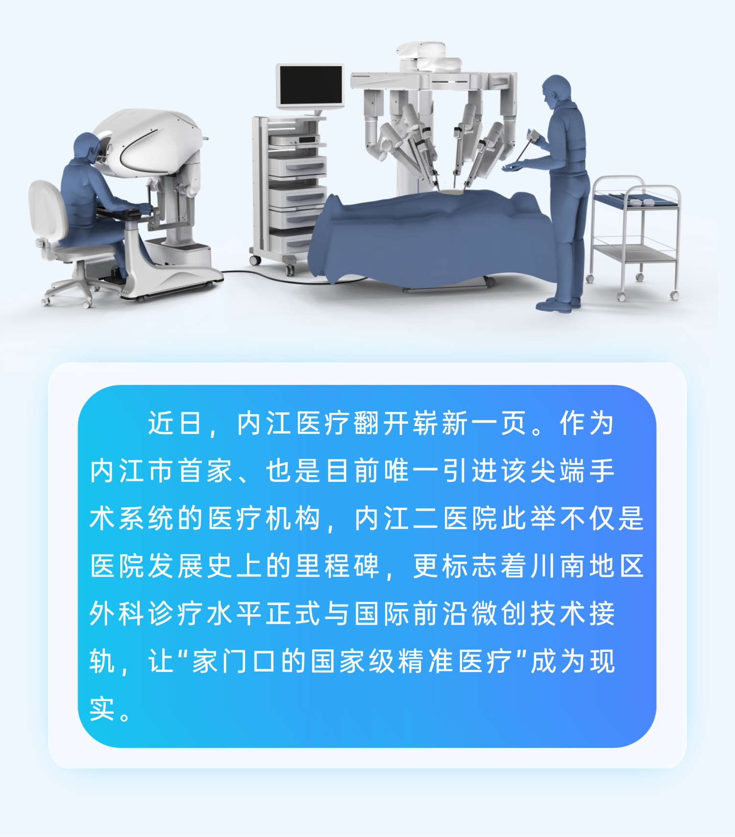 机0.png