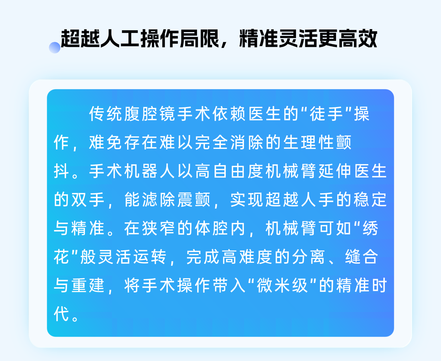 机3.png