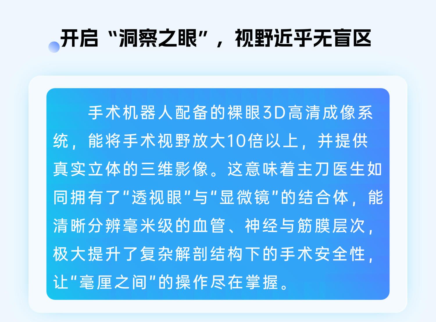 机5.png