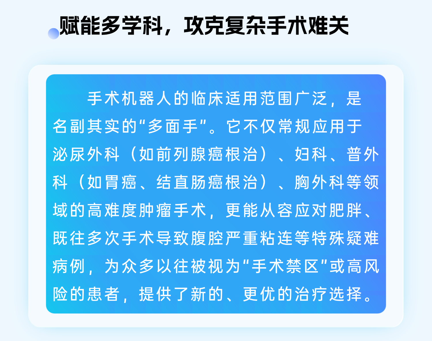 机9.png