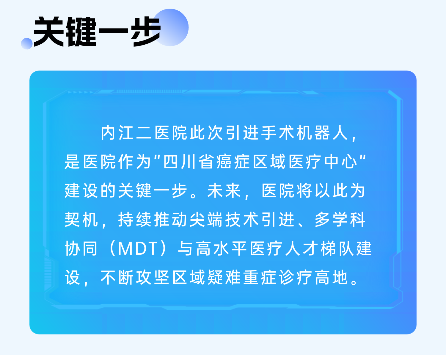 机10.png