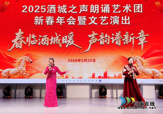 《隐形的翅膀》（器乐演奏+朗诵）.jpg