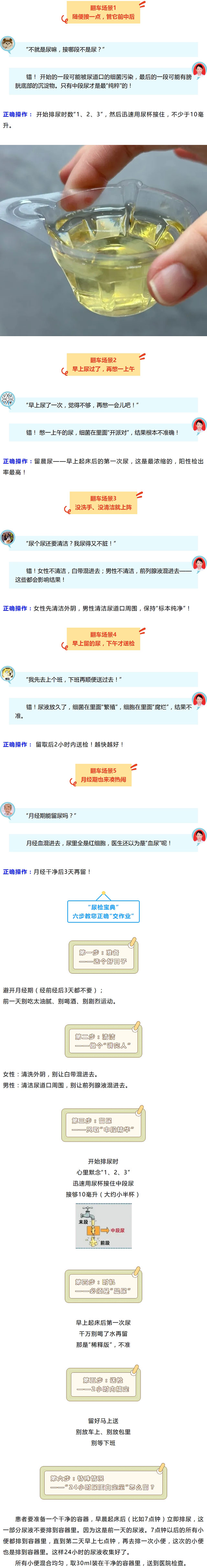 屏幕截图_24-3-2026_7253_mp.weixin.qq.com.jpg