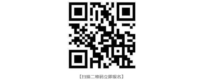 泸州市民营经济发展促进中心活动预告｜“投贷联动·协同赋能”融资对接路演
