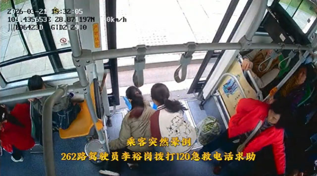 凡人善举暖民心，公交服务有温度