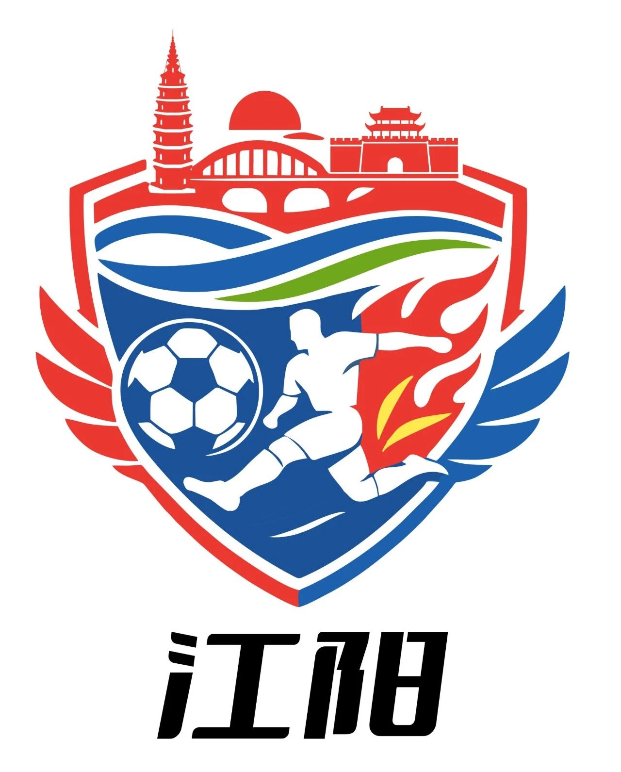 泸州城市足球超级联赛江阳区足球队LOGO（队徽）征集结果公布
