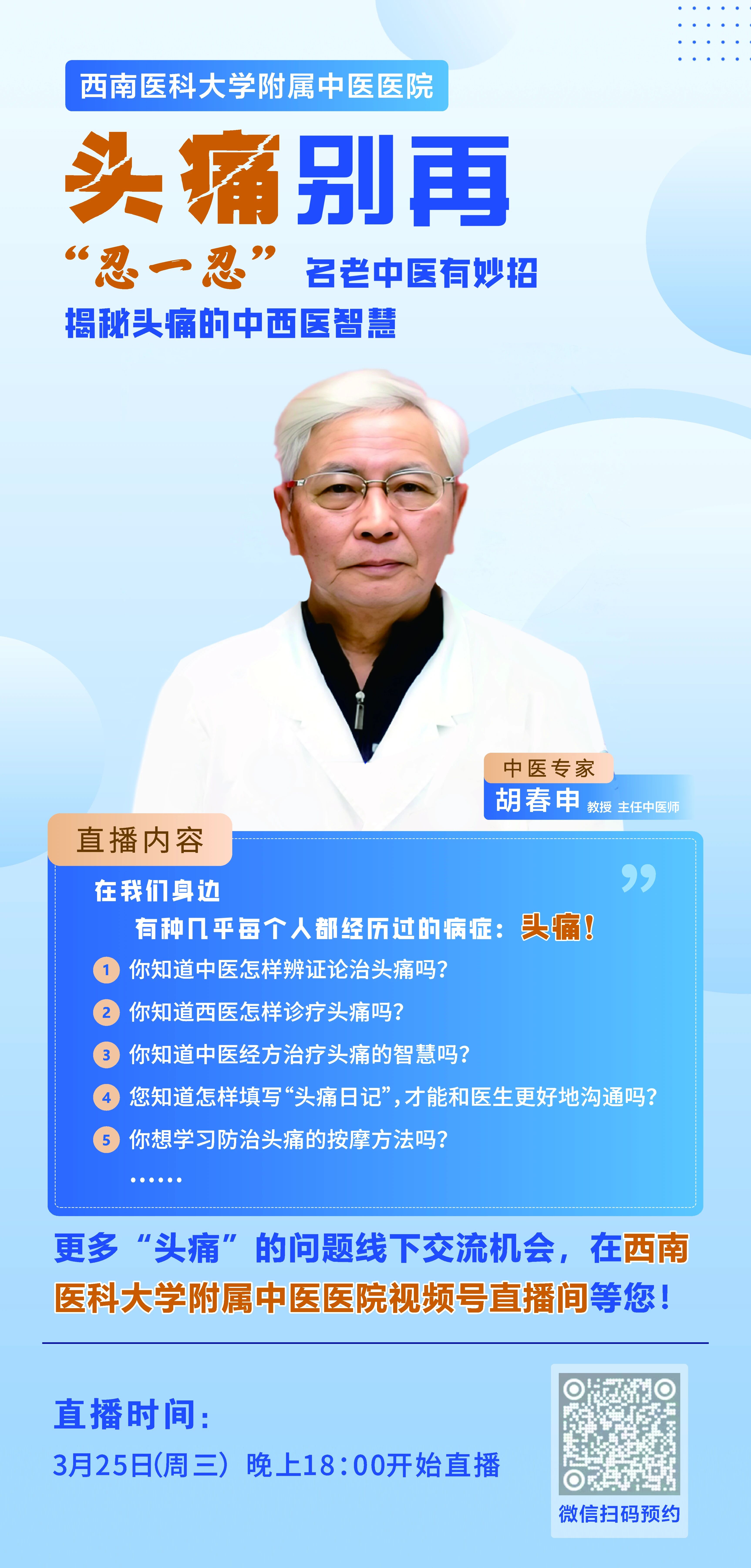 胡2.jpg