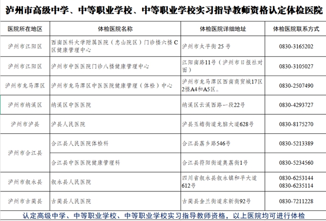 老师2.jpg